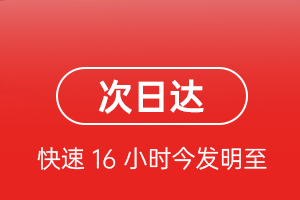 北京首都机场空运航空货运 航空货运