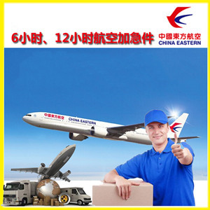 北京首都机场空运公司谈空运的四大作用是什么